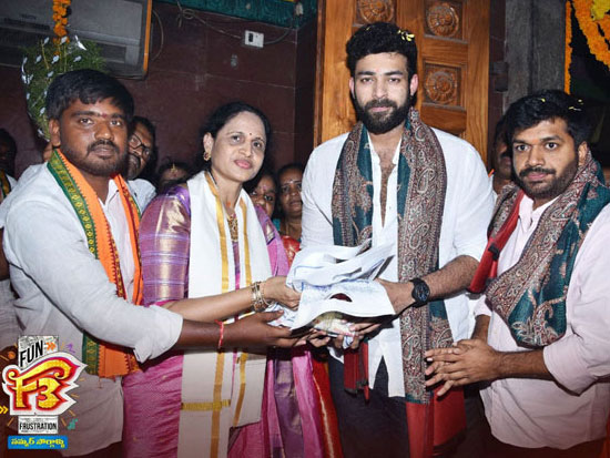 Varun Tej n Anil At Maddi Anjaneya Temple